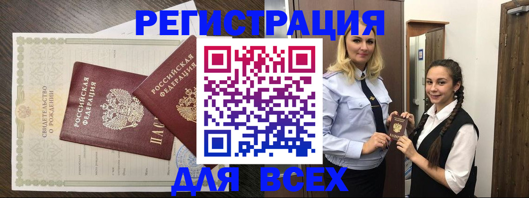 найти адрес прописки в Архангельской области